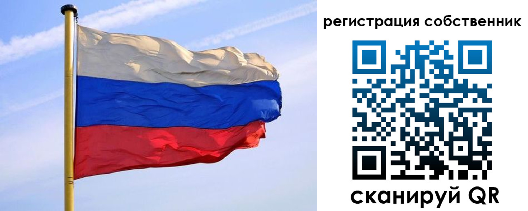 прописка для школы в Пугачёве